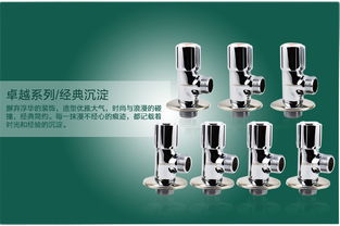 九牧五金配件質量、最新價格與圖片全解析——理家城五金配件選購指南